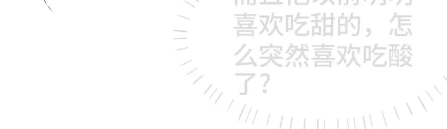 第44话 洛洛有老公就够了115