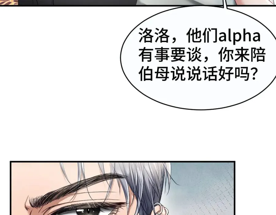 第47话 霍母用钱打发洛洛61
