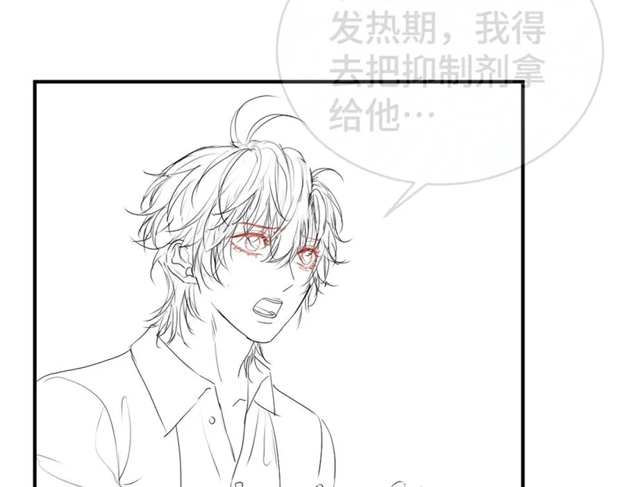 第47话 霍母用钱打发洛洛119