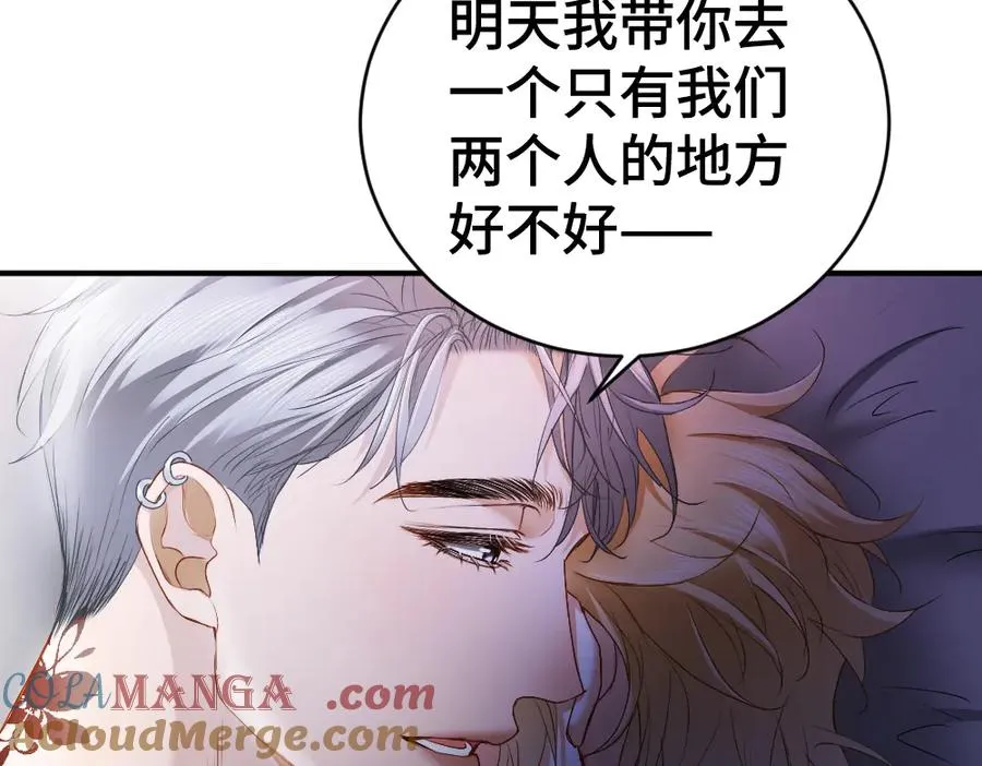 第44话 洛洛有老公就够了56