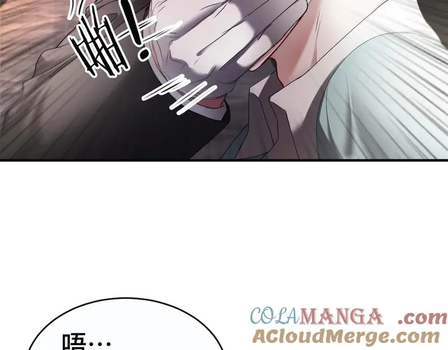 第48话 自食恶果28