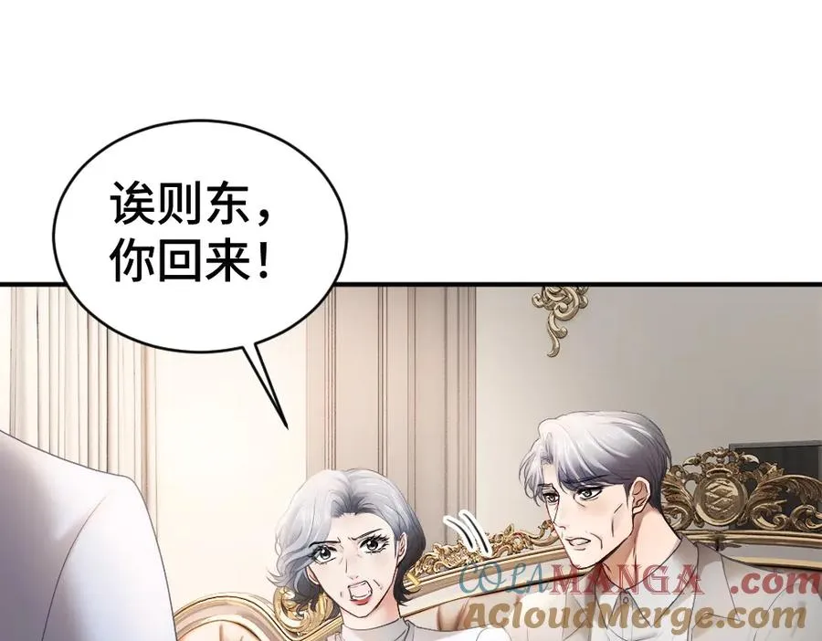 第53话 送上替身16