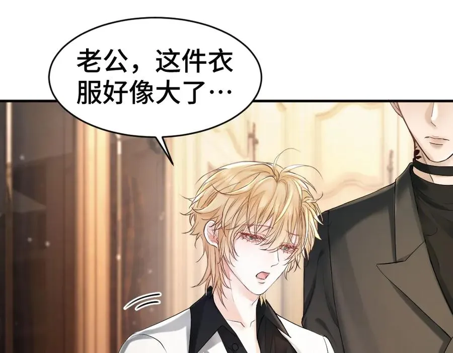 第46话 准备见家长97