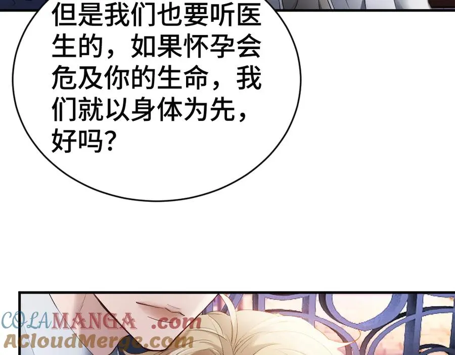 第56话 任务即将完成40