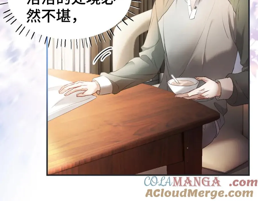 第45话 要做爸爸了？8