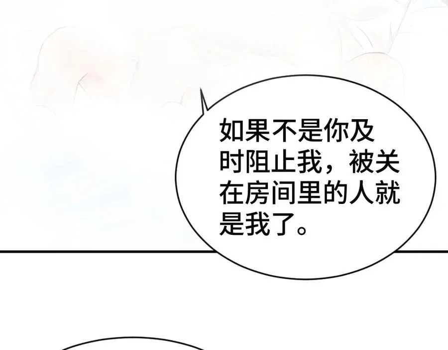 第50话 孕期情况不乐观38