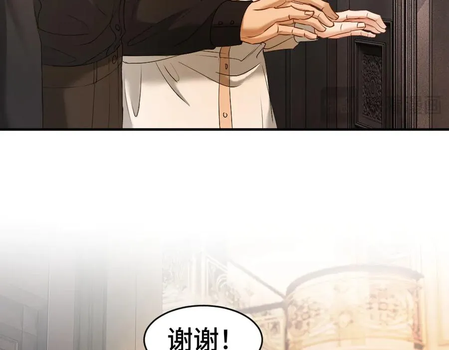 第51话 察觉霍爷冷淡洛洛变主动89