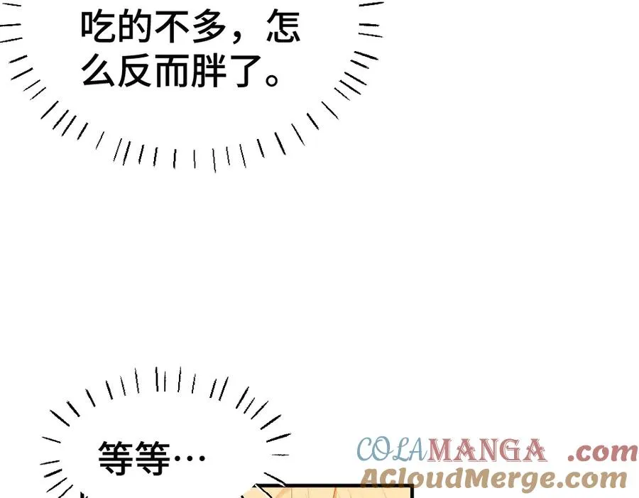 第55话 被惩罚~76