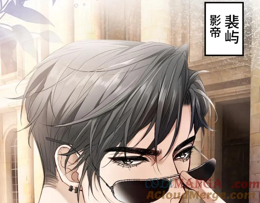 第57话 变成毛绒绒攻略影帝88
