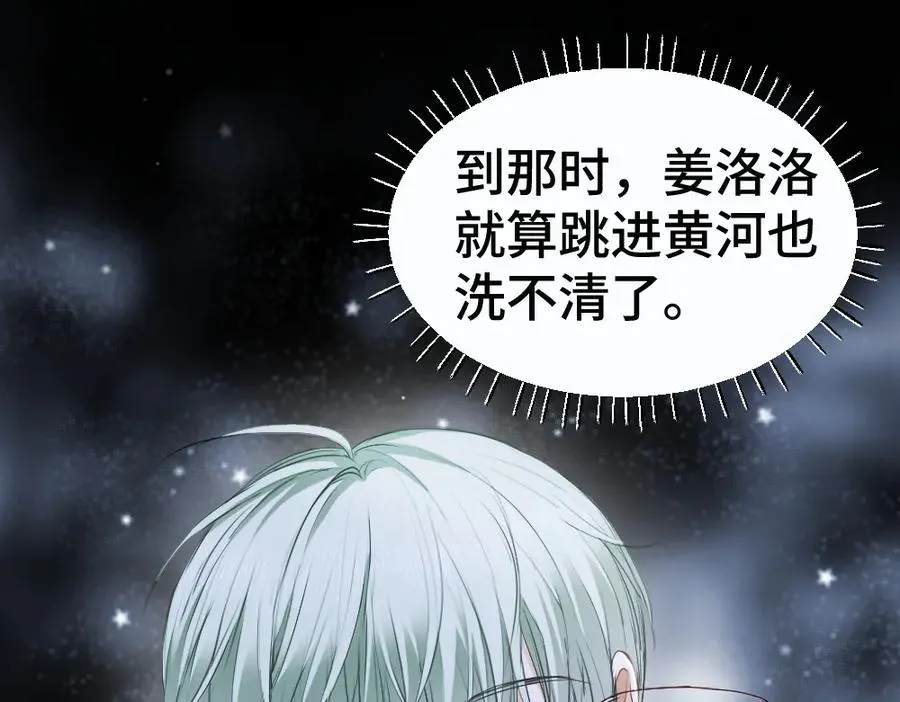 第47话 霍母用钱打发洛洛14