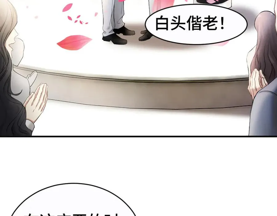 第57话 变成毛绒绒攻略影帝6