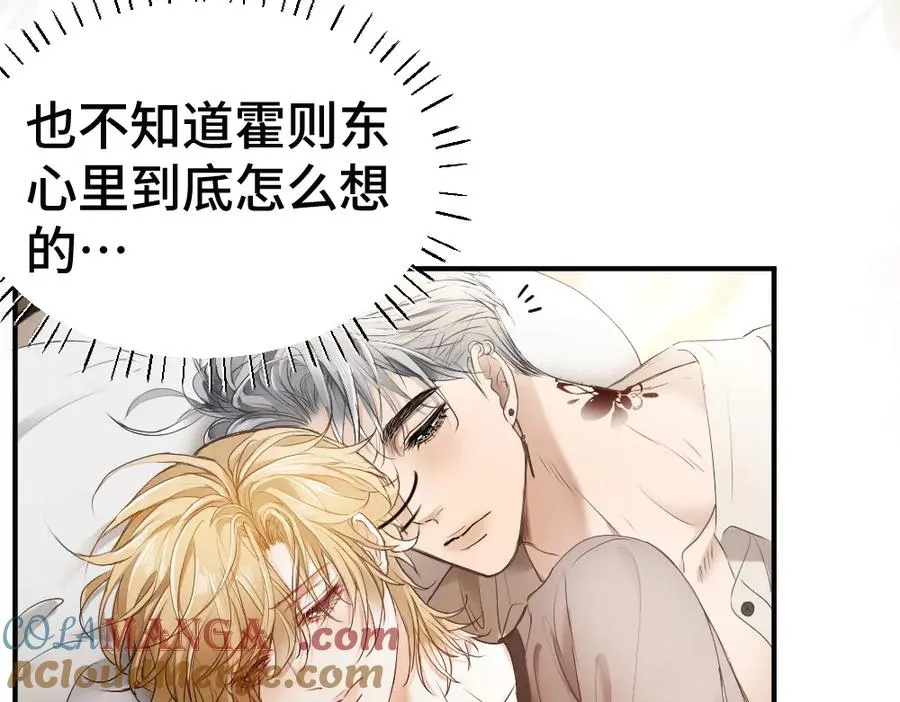第52话 给洛洛一场婚礼64