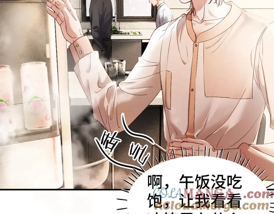 第51话 察觉霍爷冷淡洛洛变主动24