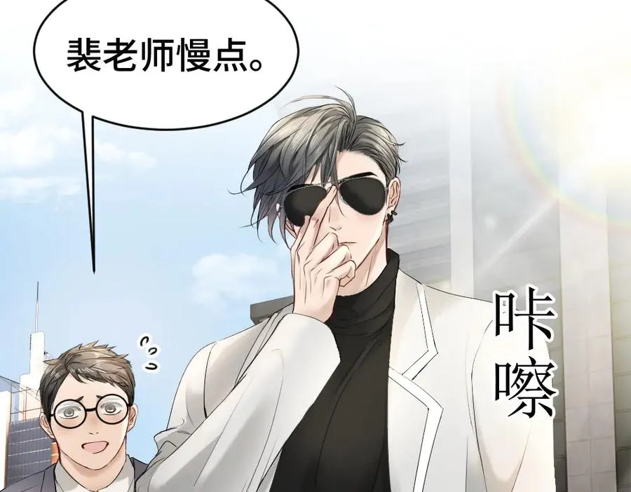 第57话 变成毛绒绒攻略影帝81