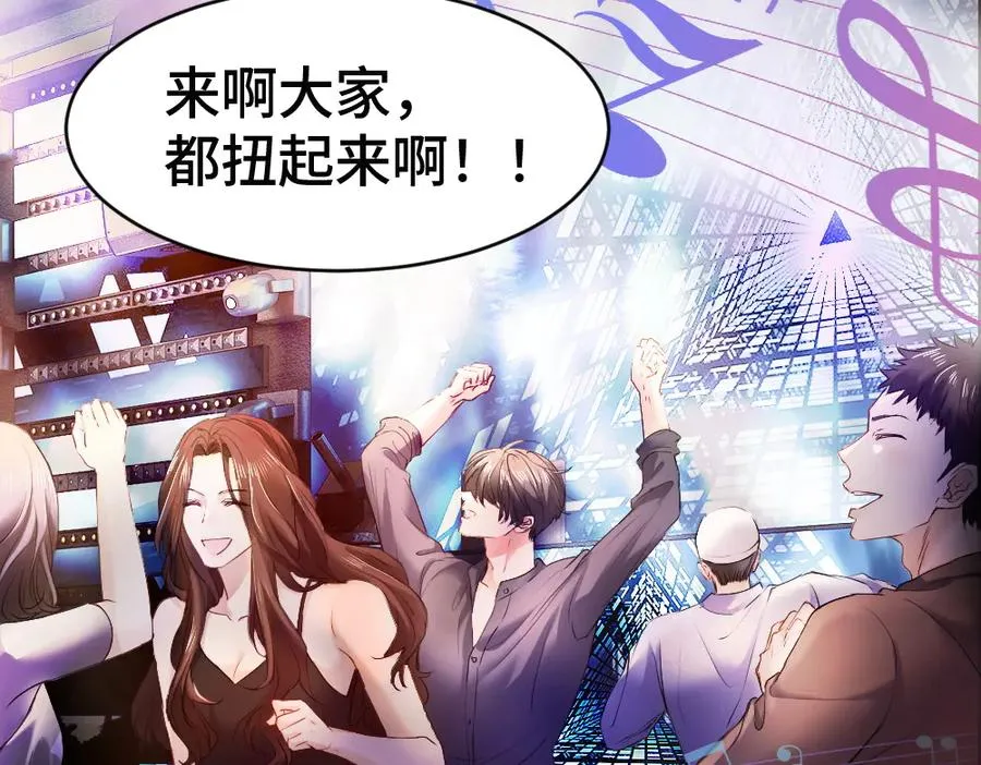 第54话 背后蛐蛐霍爷现场被抓5
