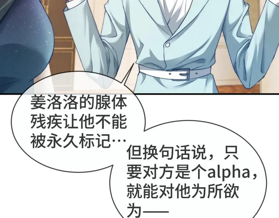 第47话 霍母用钱打发洛洛33