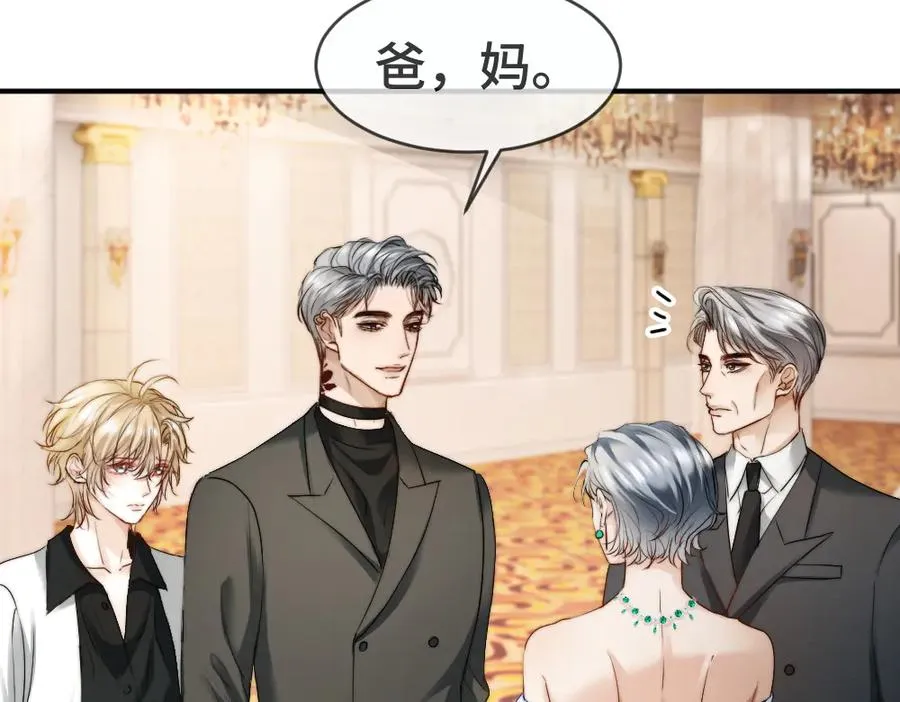 第47话 霍母用钱打发洛洛47