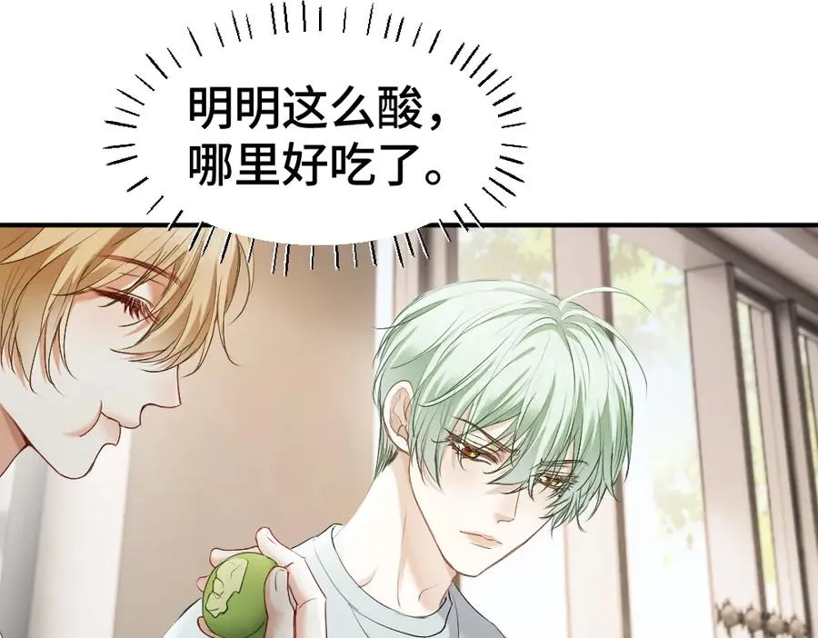 第45话 要做爸爸了？73