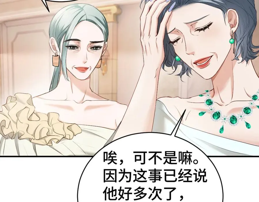 第46话 准备见家长46