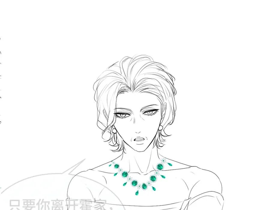 第46话 准备见家长127
