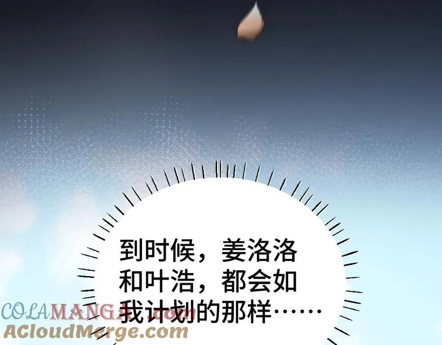 第46话 准备见家长20