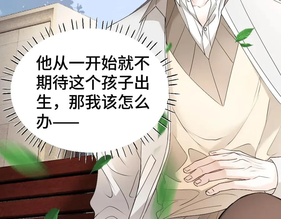 第55话 被惩罚~110