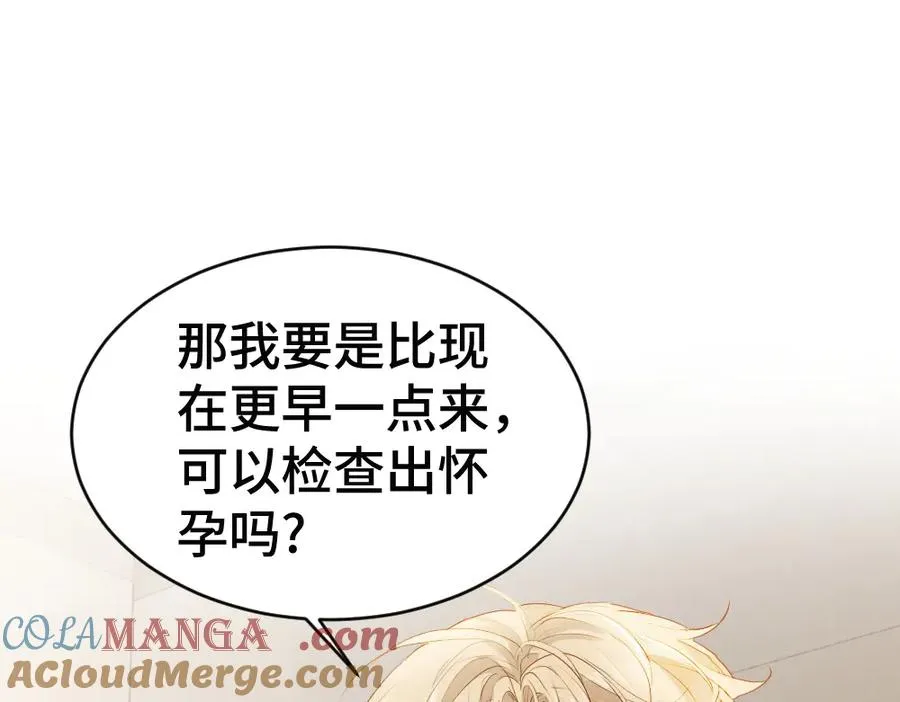 第55话 被惩罚~92