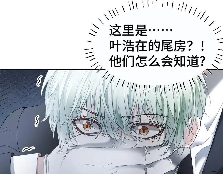 第48话 自食恶果35