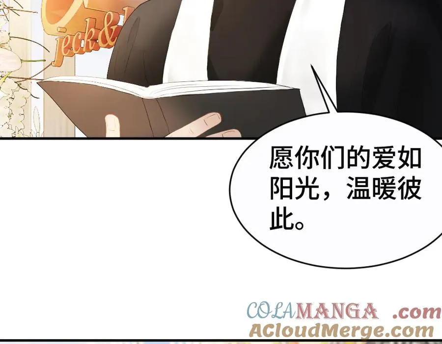 第57话 变成毛绒绒攻略影帝8