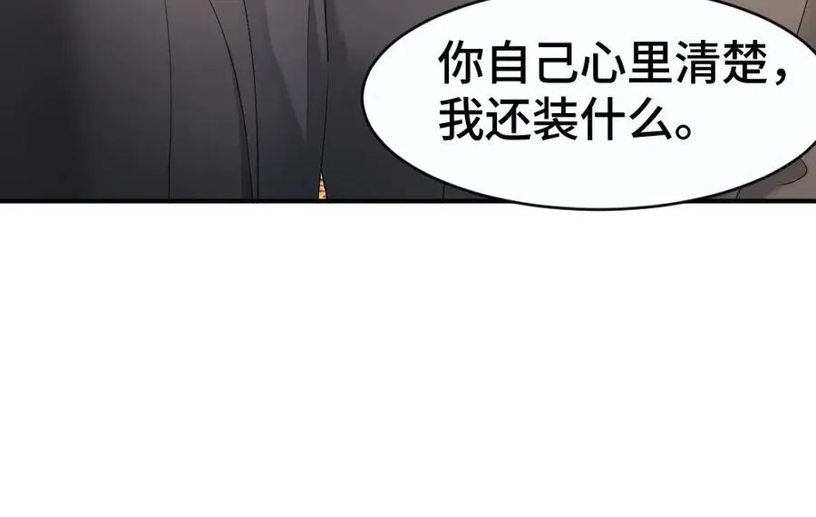 第47话 霍母用钱打发洛洛94