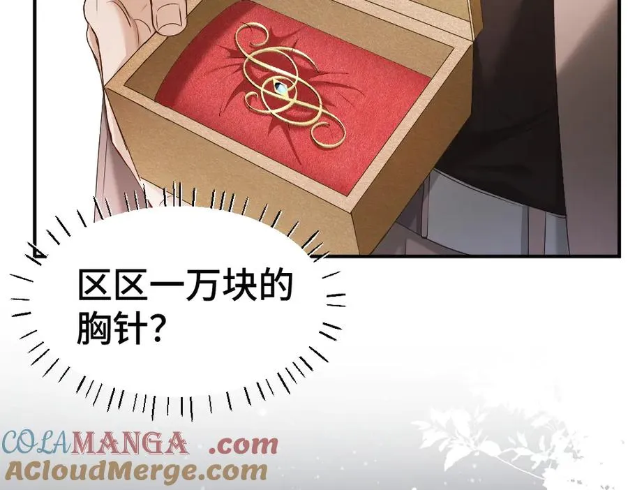 第46话 准备见家长60