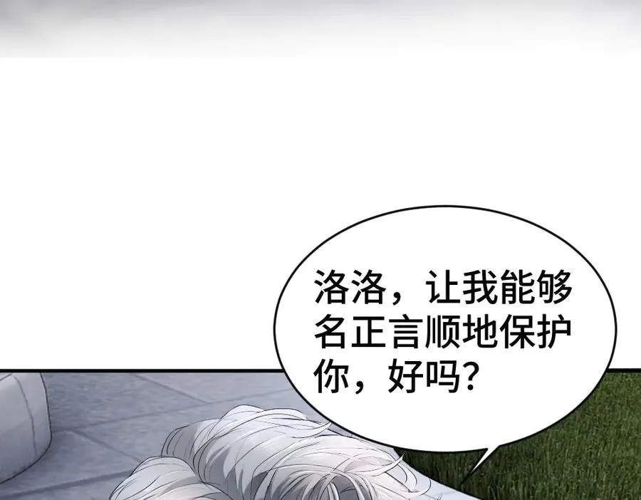 第56话 任务即将完成61
