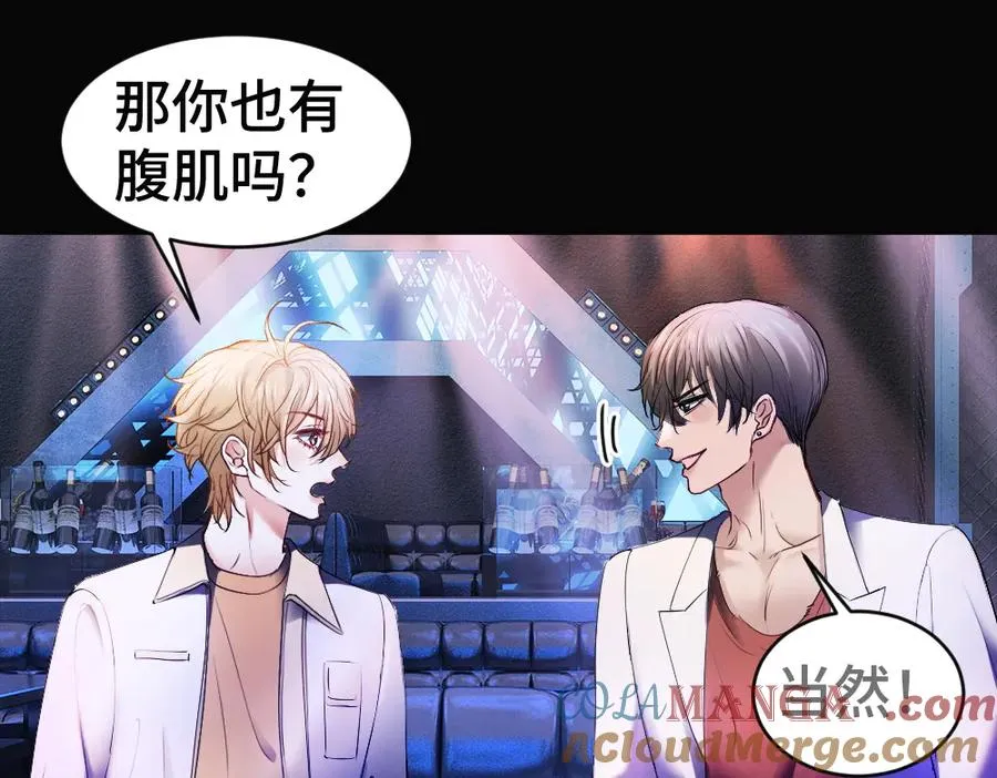 第54话 背后蛐蛐霍爷现场被抓44