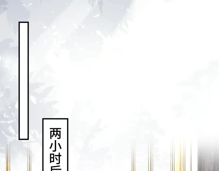 第51话 察觉霍爷冷淡洛洛变主动81