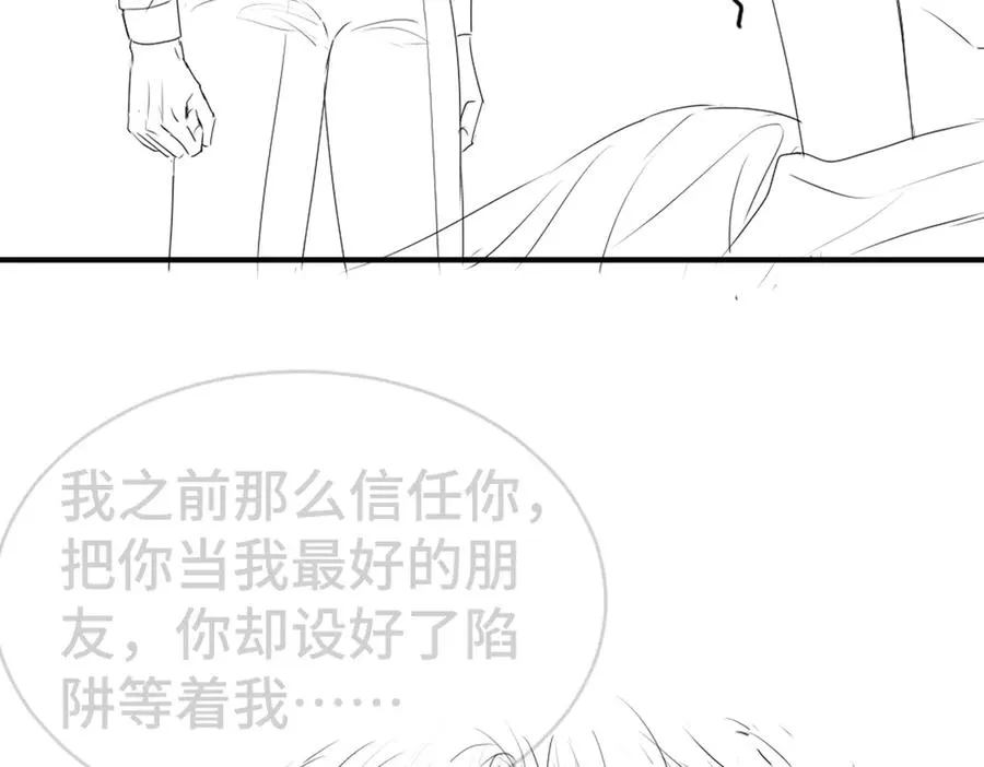 第48话 自食恶果107