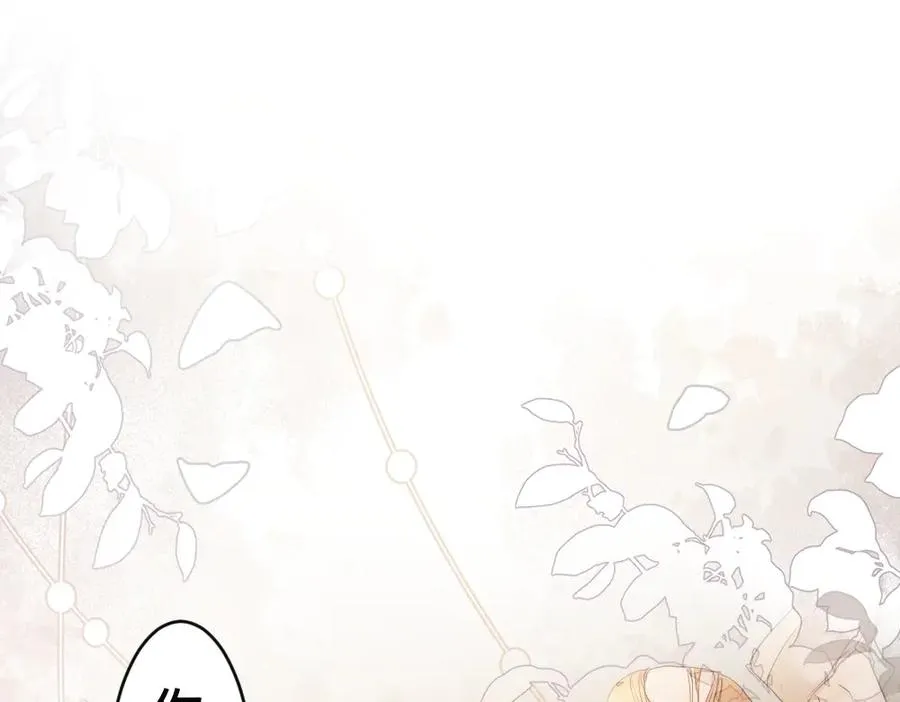 第51话 察觉霍爷冷淡洛洛变主动38
