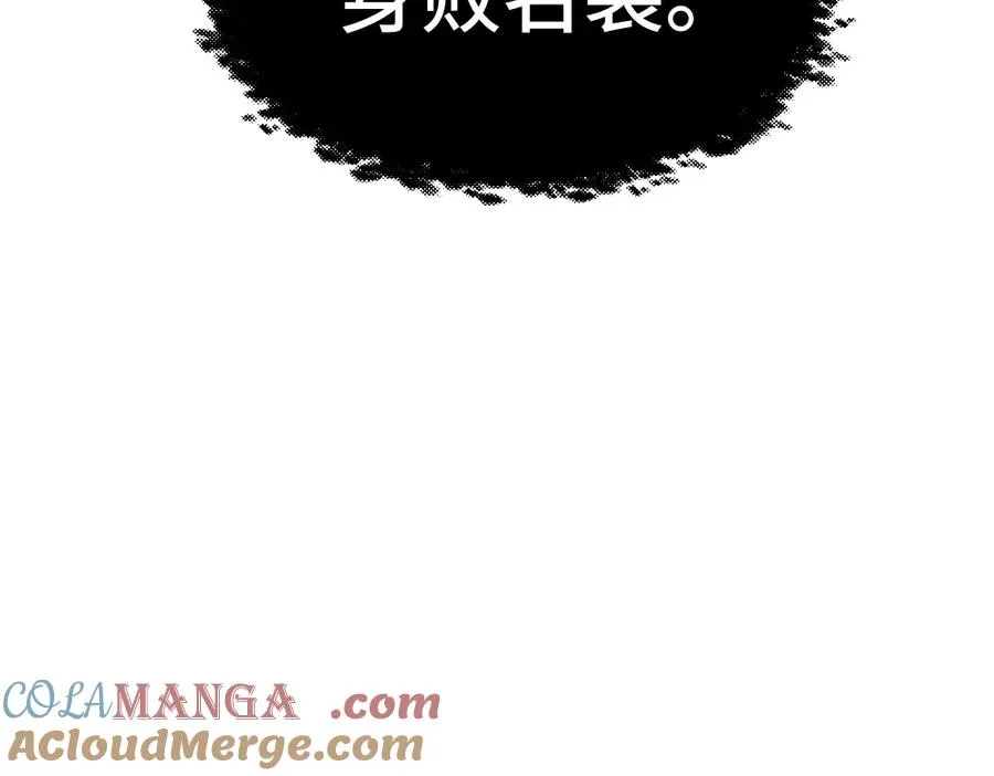第46话 准备见家长24