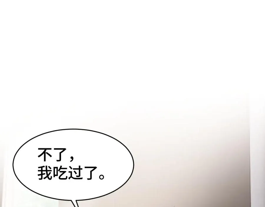 第45话 要做爸爸了？29