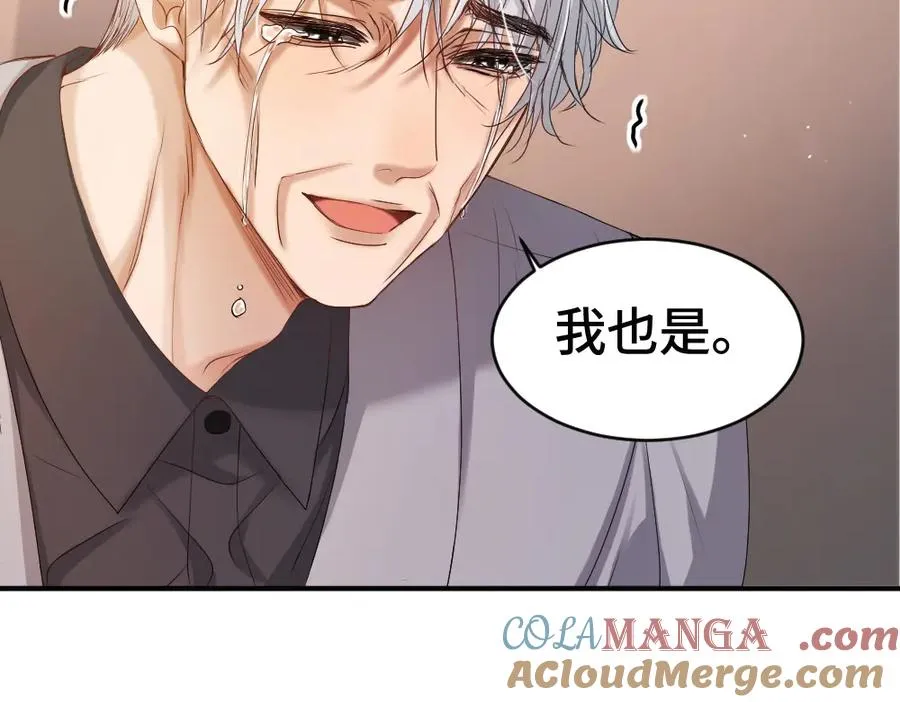 第57话 变成毛绒绒攻略影帝68