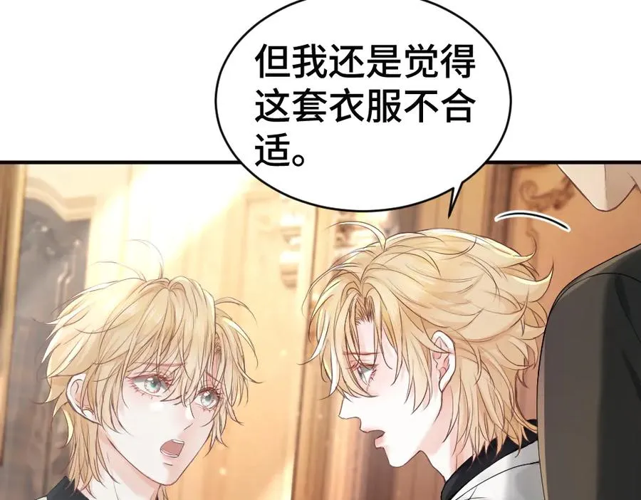 第46话 准备见家长106