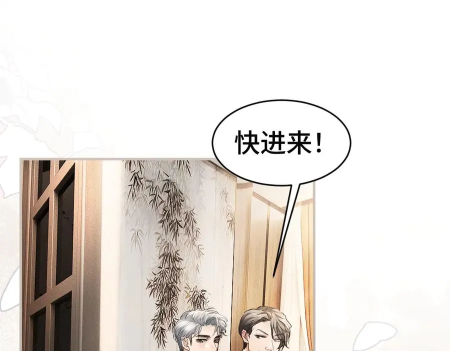 第53话 送上替身30