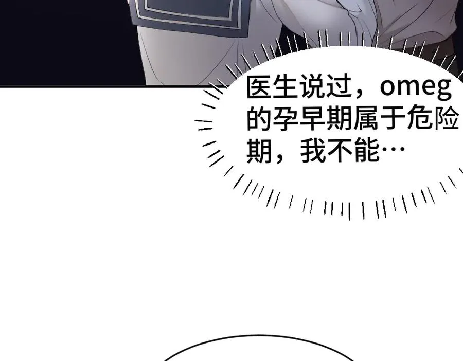 第52话 给洛洛一场婚礼34