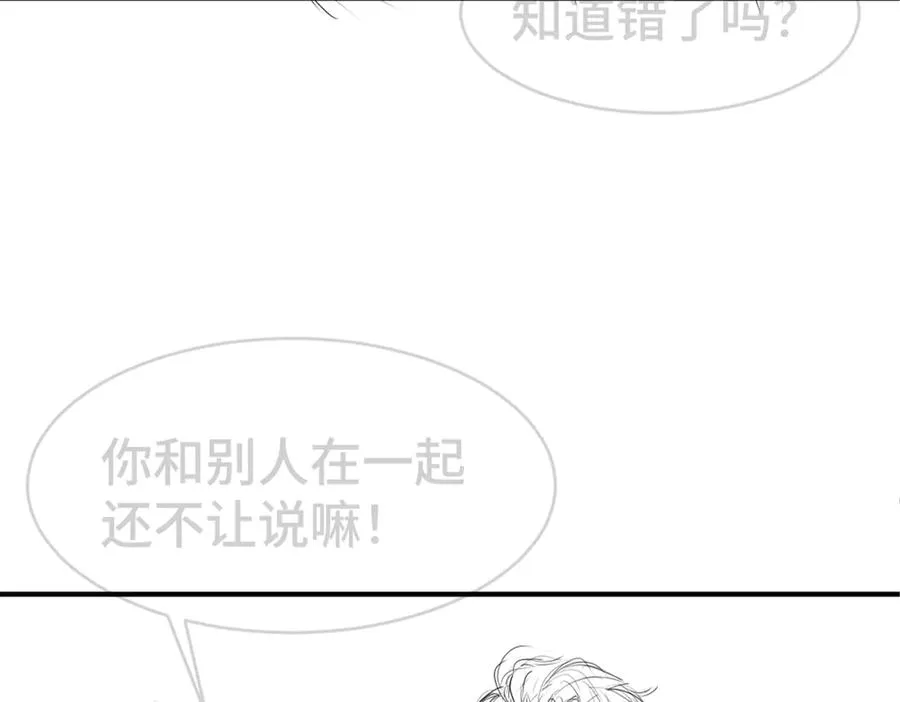 第54话 背后蛐蛐霍爷现场被抓103