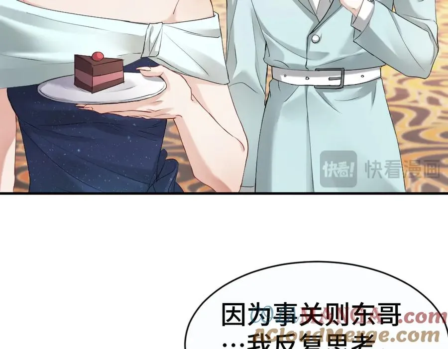 第47话 霍母用钱打发洛洛20