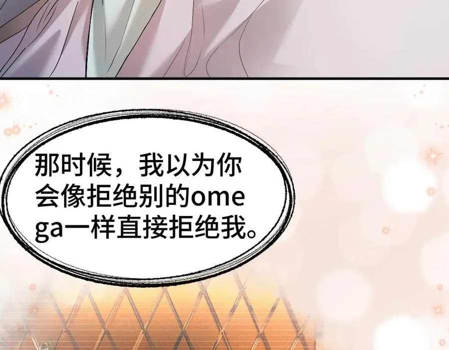 第57话 变成毛绒绒攻略影帝41