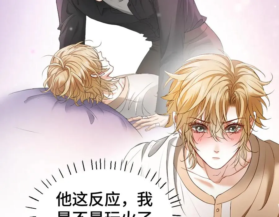 第51话 察觉霍爷冷淡洛洛变主动61