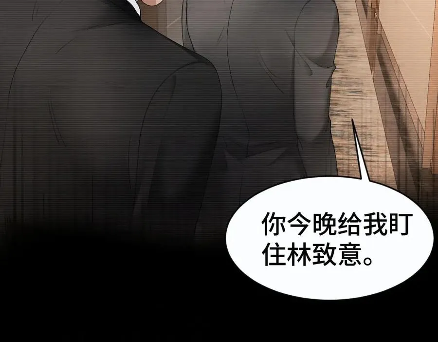 第47话 霍母用钱打发洛洛106