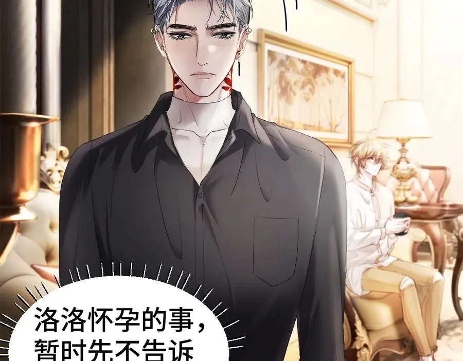 第51话 察觉霍爷冷淡洛洛变主动18