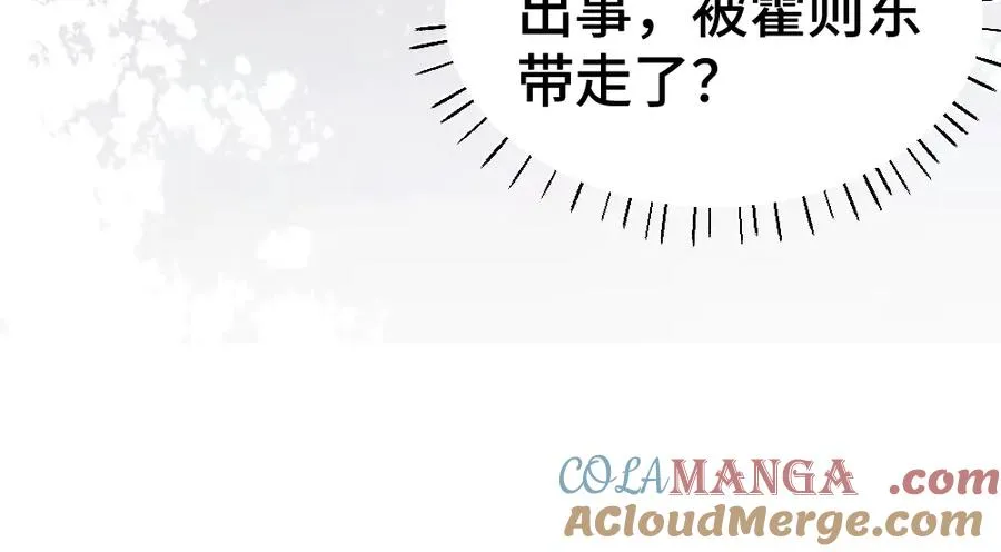 第45话 要做爸爸了？12