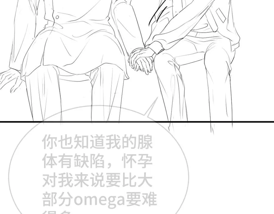 第55话 被惩罚~115